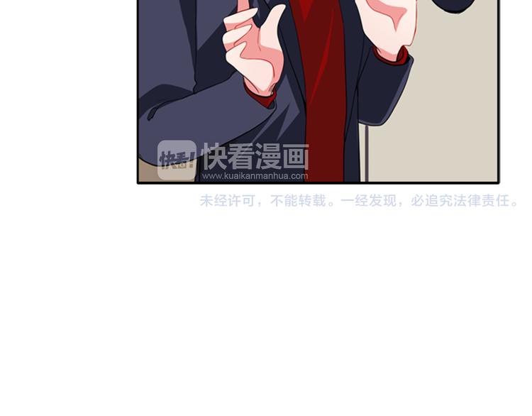 第11话 不能暴露的秘密70