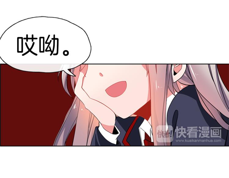 第11话 不能暴露的秘密8