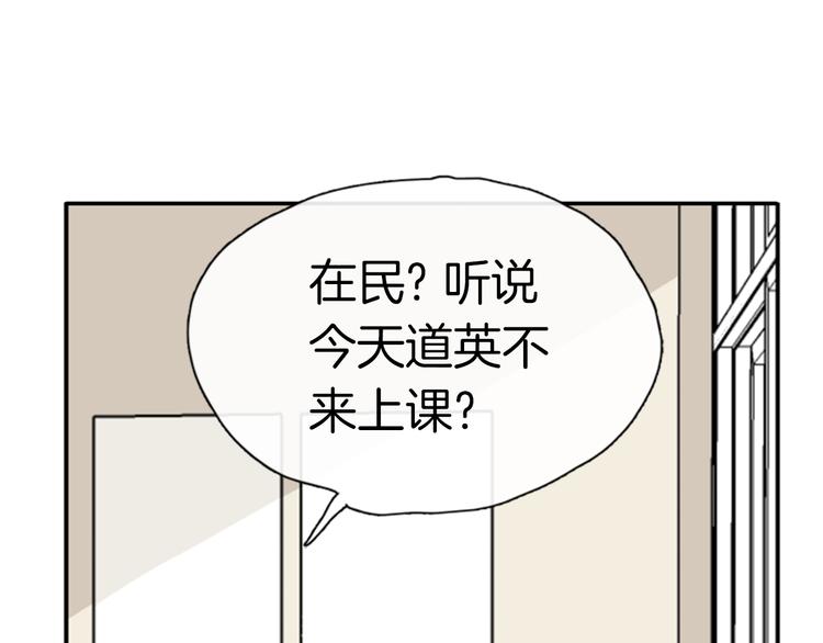 第11话 不能暴露的秘密9