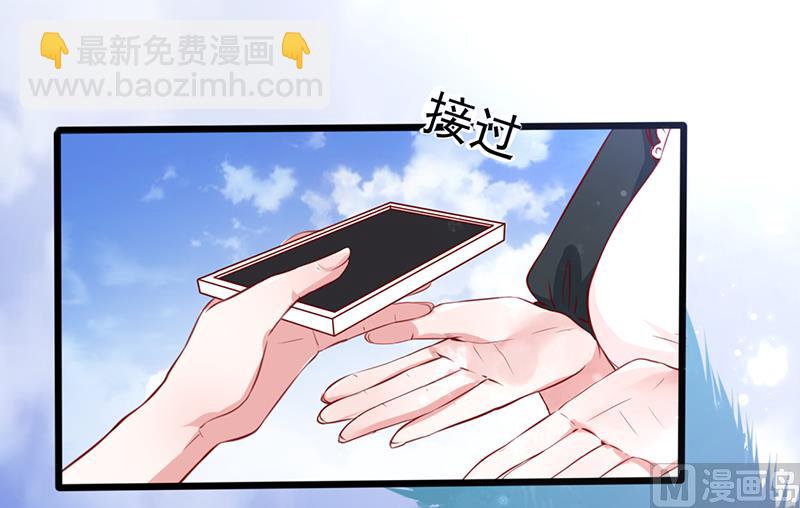 第1话 亲了就要负责（上）10