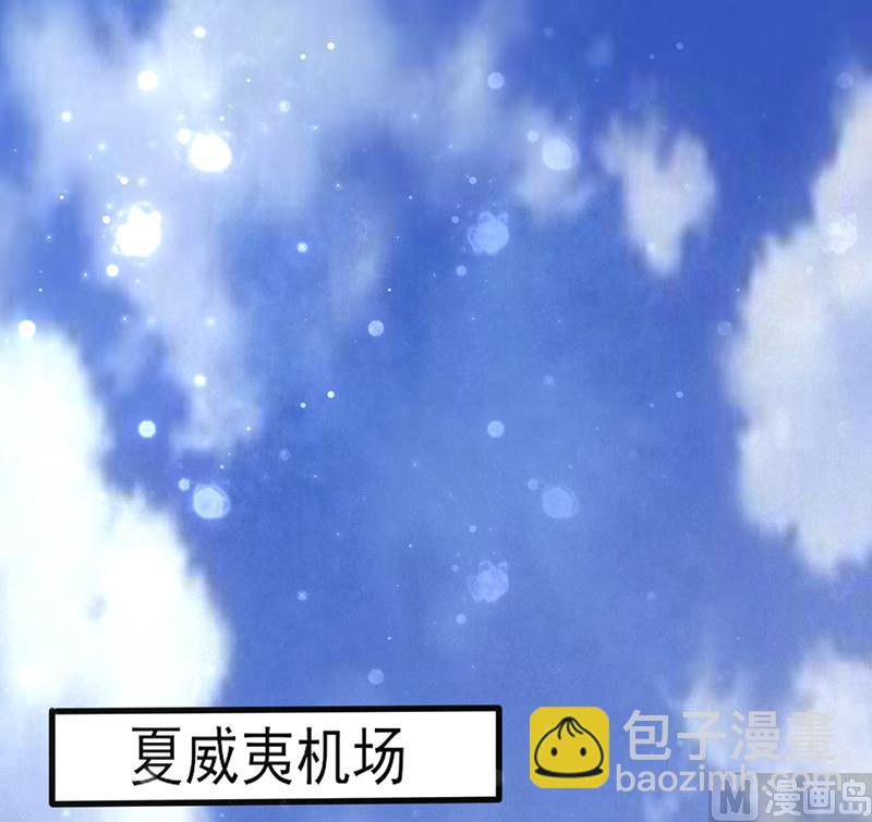 第1话 亲了就要负责（上）18