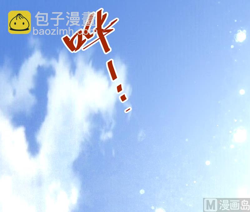 第1话 亲了就要负责（上）2