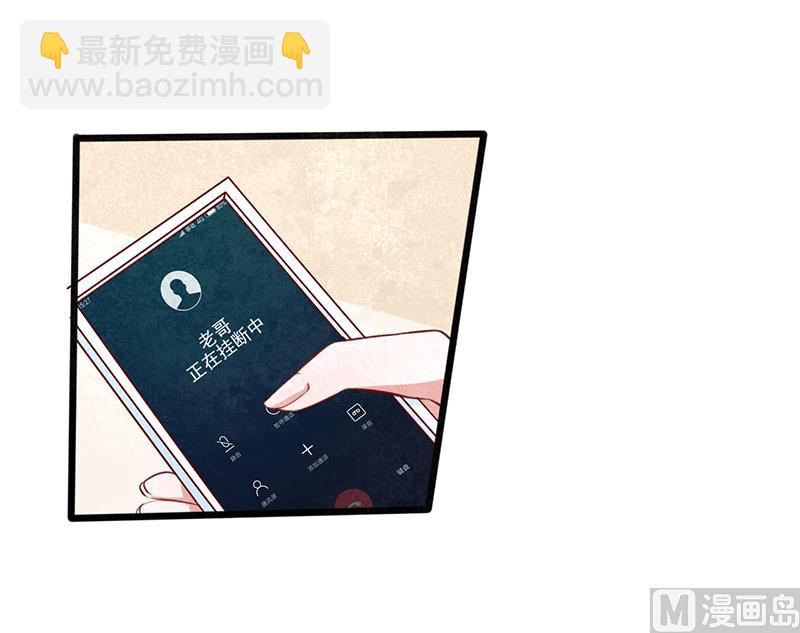 第1话 亲了就要负责（上）28