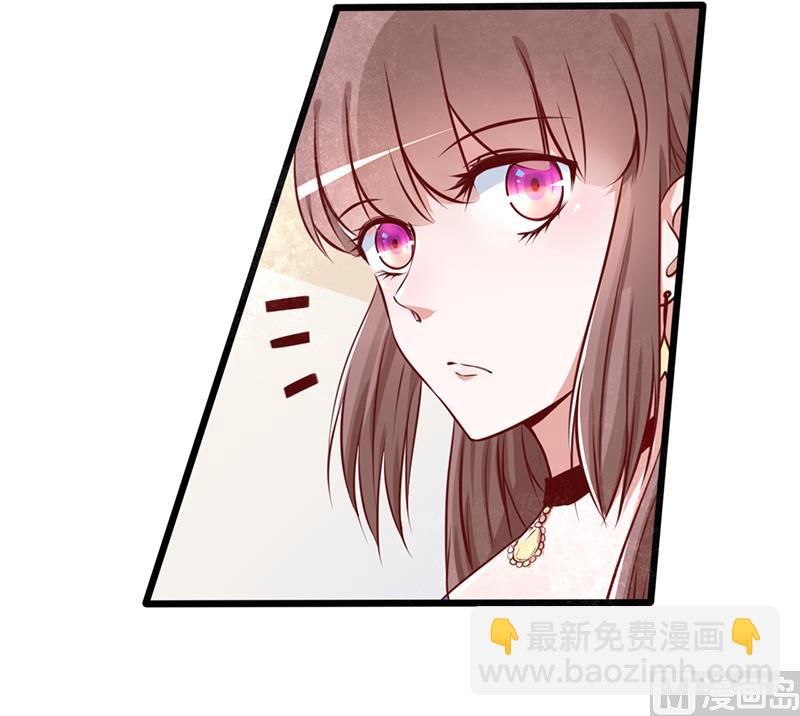 第1话 亲了就要负责（上）29