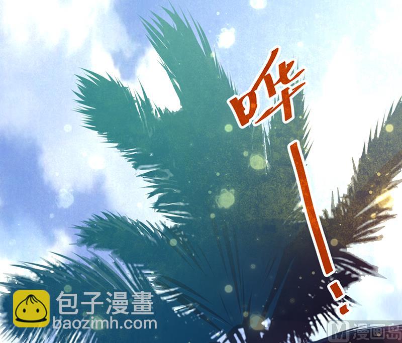 第1话 亲了就要负责（上）3
