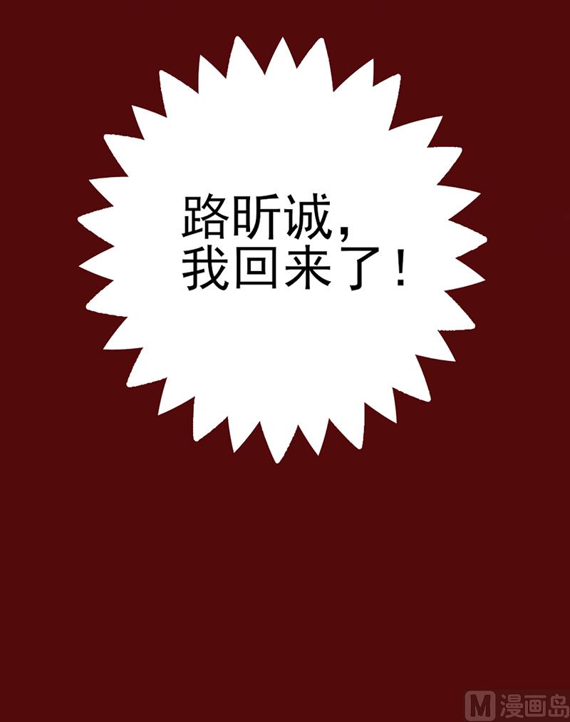 第1话 亲了就要负责（上）48