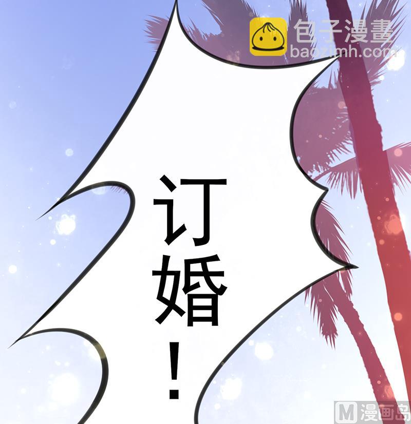 第1话 亲了就要负责（上）5