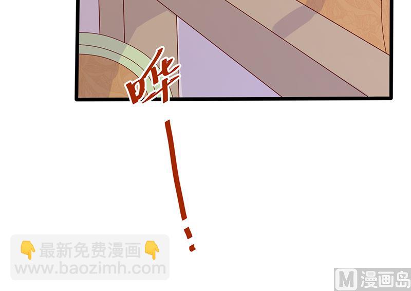 第1话 亲了就要负责（上）60