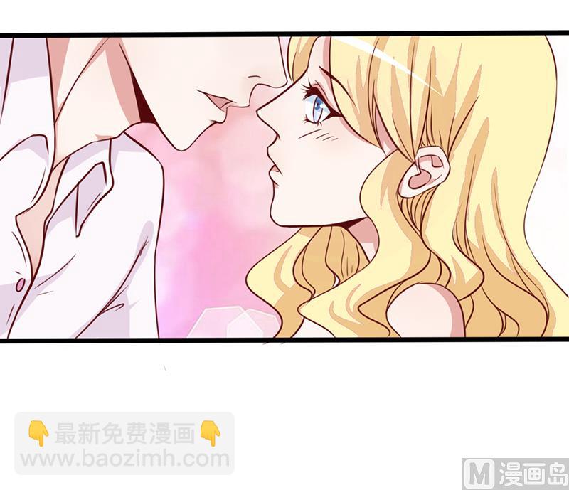 第1话 亲了就要负责（上）61