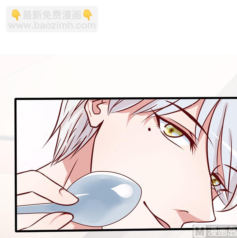 第1话 亲了就要负责（上）64