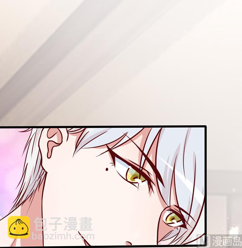 第1话 亲了就要负责（上）65