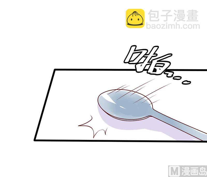 第1话 亲了就要负责（上）70