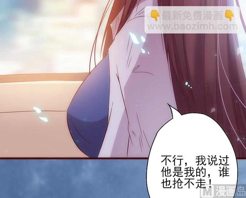 第7话 他是我的11