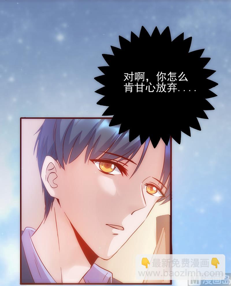 第7话 他是我的14