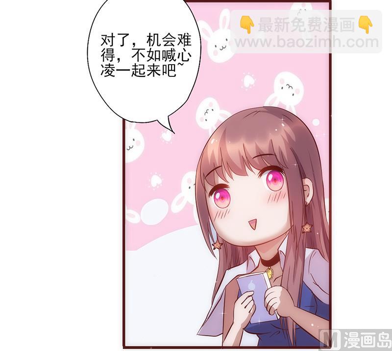 第7话 他是我的18