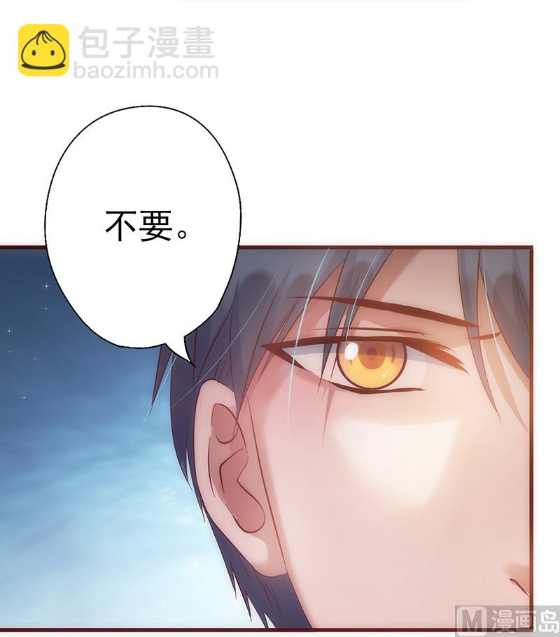 第7话 他是我的19