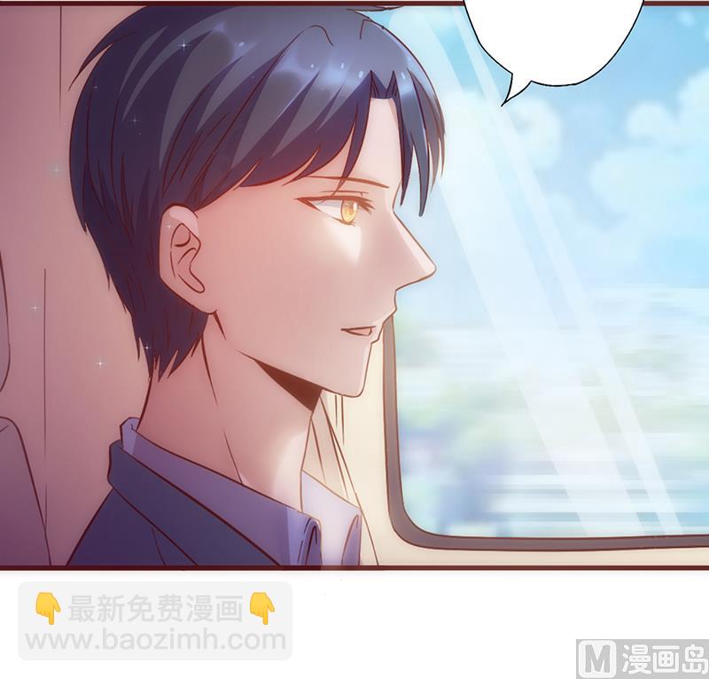 第7话 他是我的2