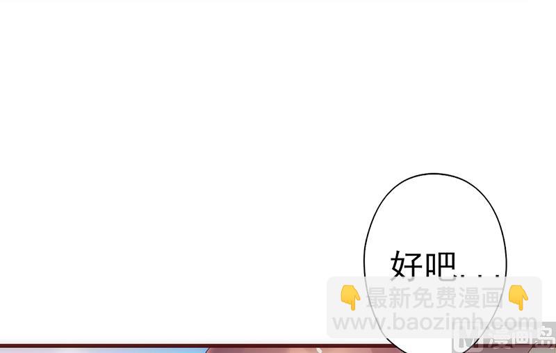 第7话 他是我的20