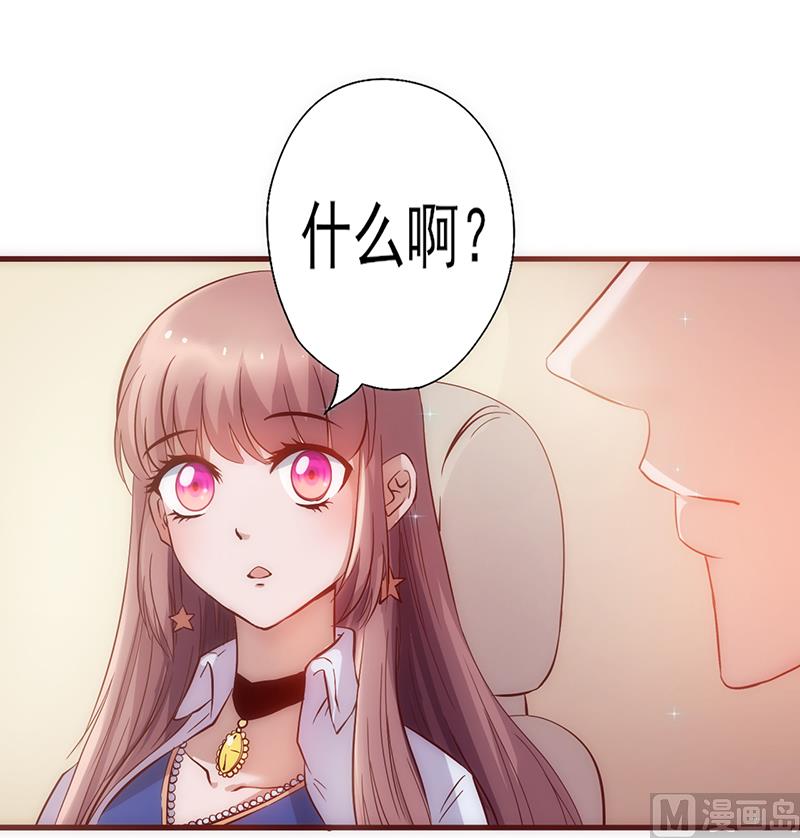 第7话 他是我的3