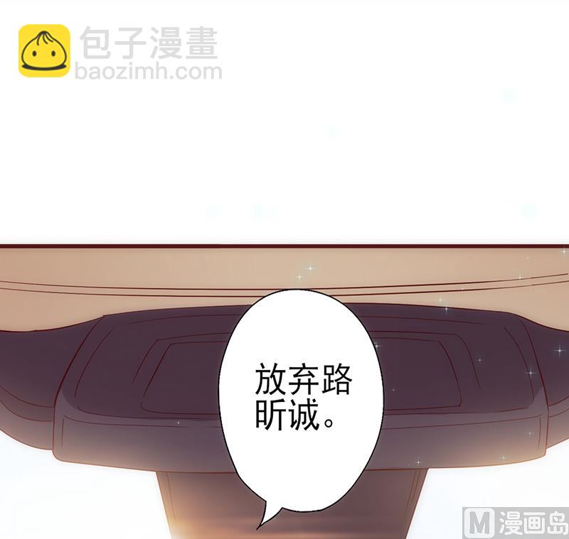 第7话 他是我的4