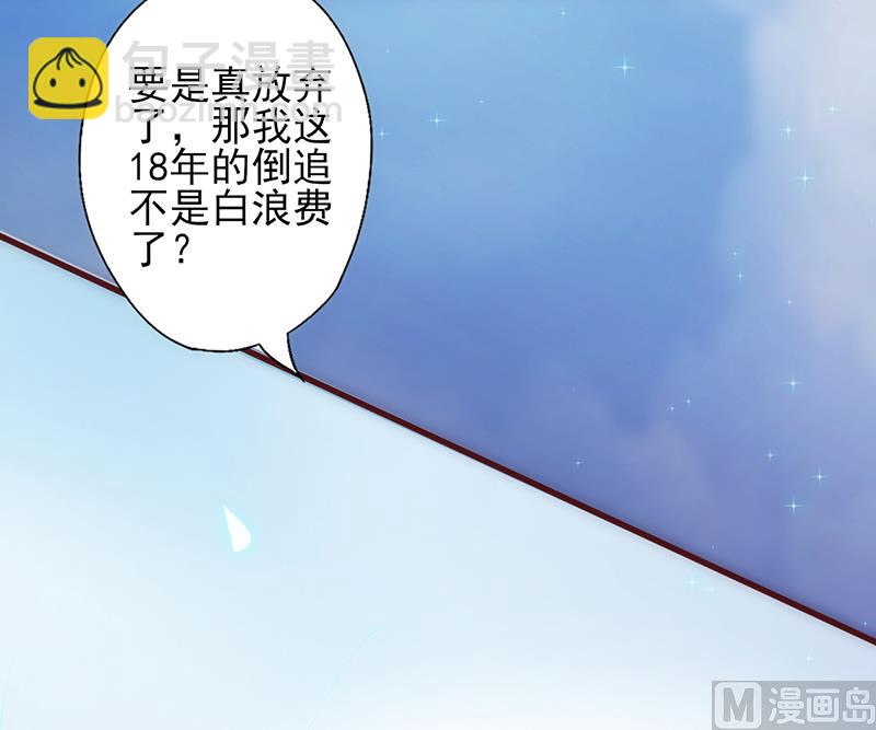 第7话 他是我的9