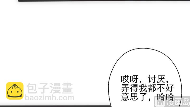 第35话 不是冤家不聚头16