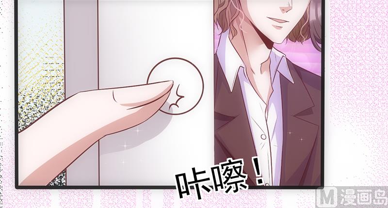 第35话 不是冤家不聚头23