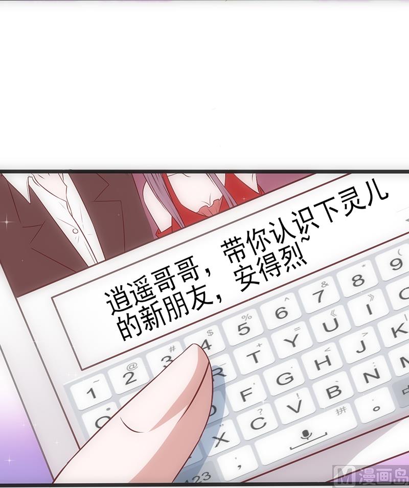 第35话 不是冤家不聚头26