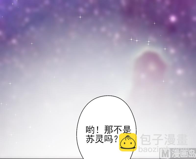 第35话 不是冤家不聚头32