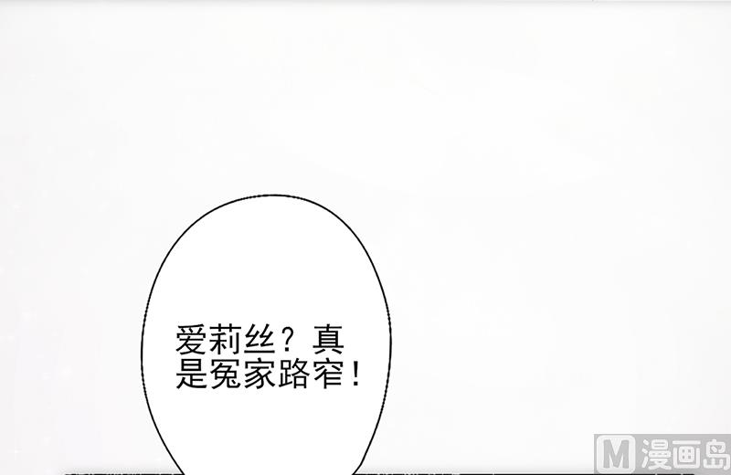 第35话 不是冤家不聚头34