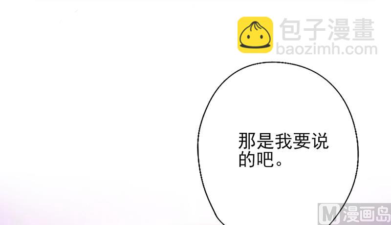 第35话 不是冤家不聚头36