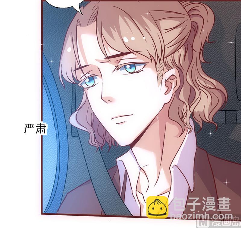 第39话 出乎意料-上32