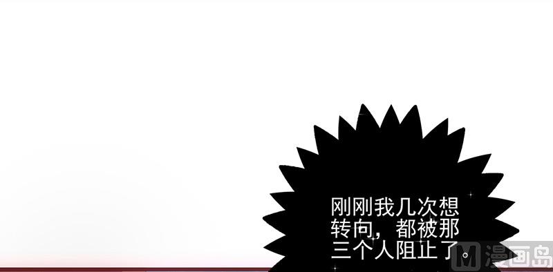 第39话 出乎意料-上35