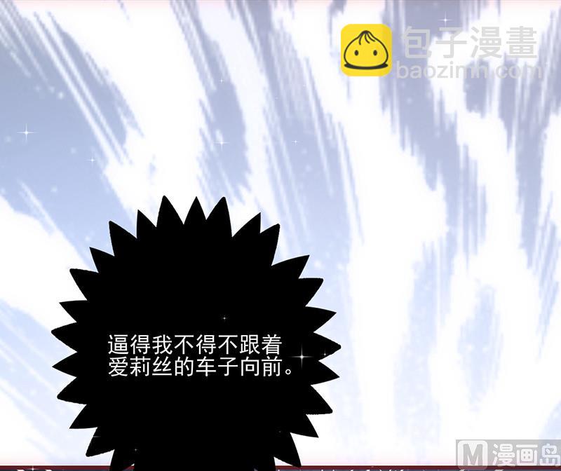 第39话 出乎意料-上37