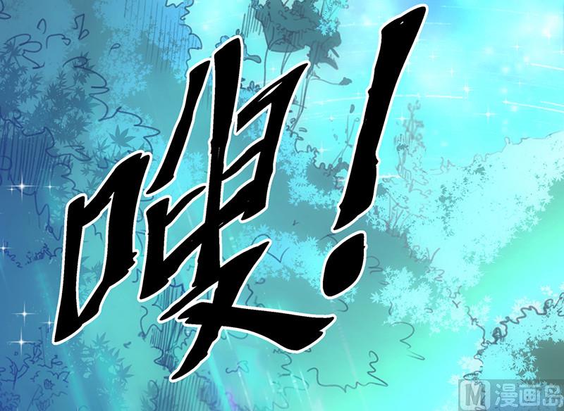 第39话 出乎意料-上43