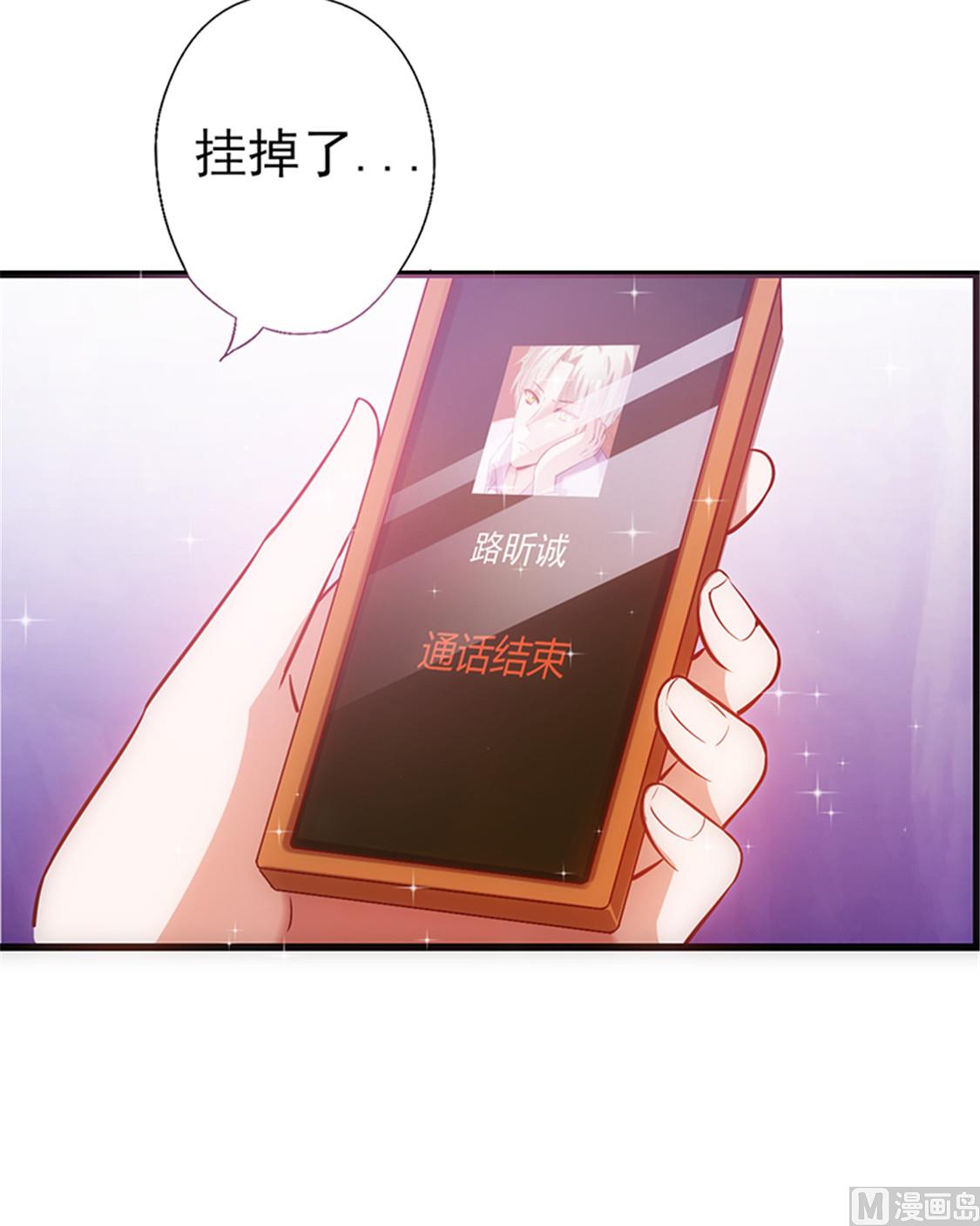 第41话 焦心的等待 上7