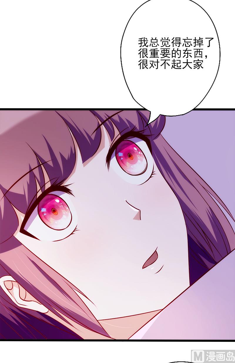 第66话 宠爱11