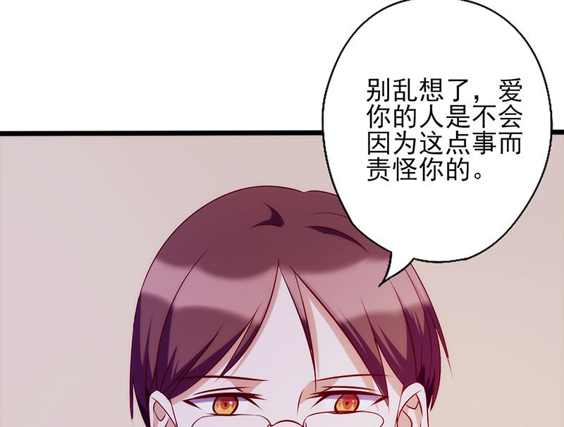 第66话 宠爱12