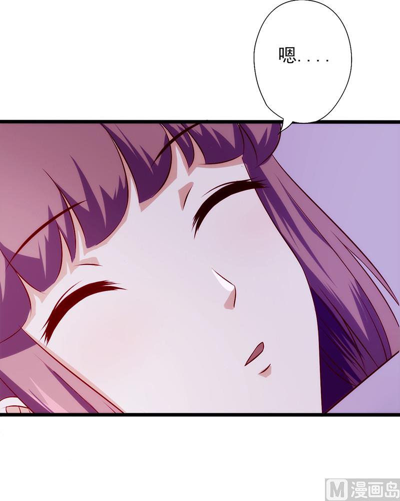第66话 宠爱16
