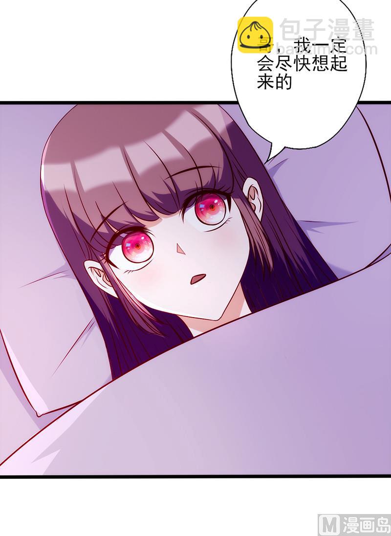 第66话 宠爱3