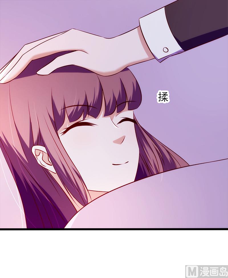 第66话 宠爱9