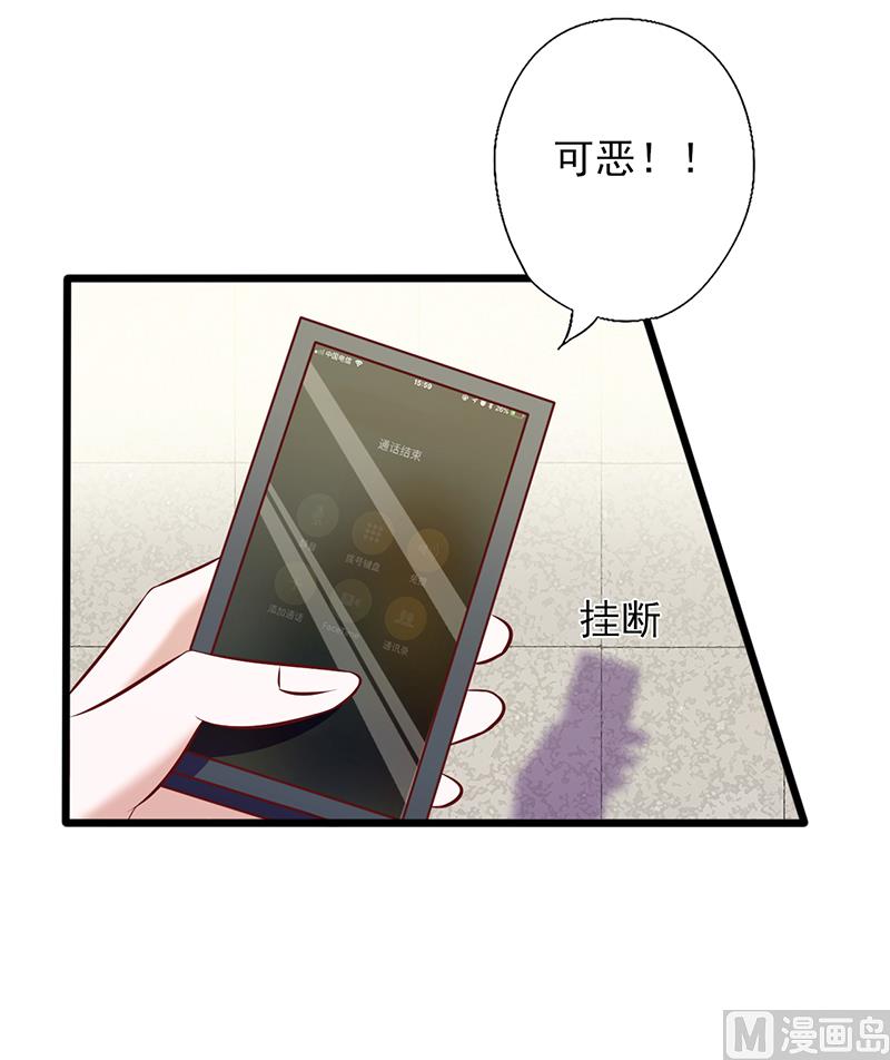 第106话 约会取消6