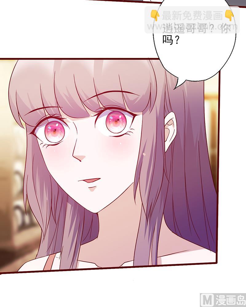 第120话 自作多情3