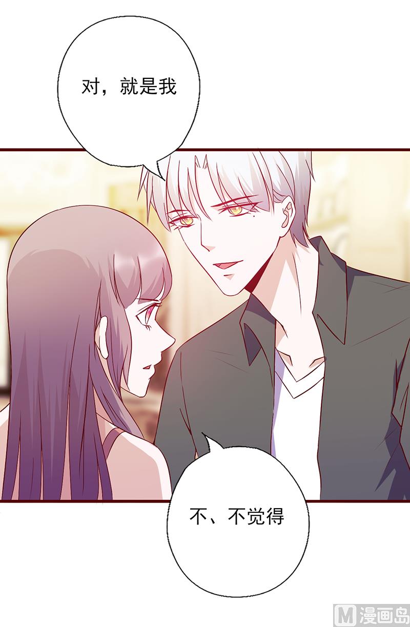 第120话 自作多情4
