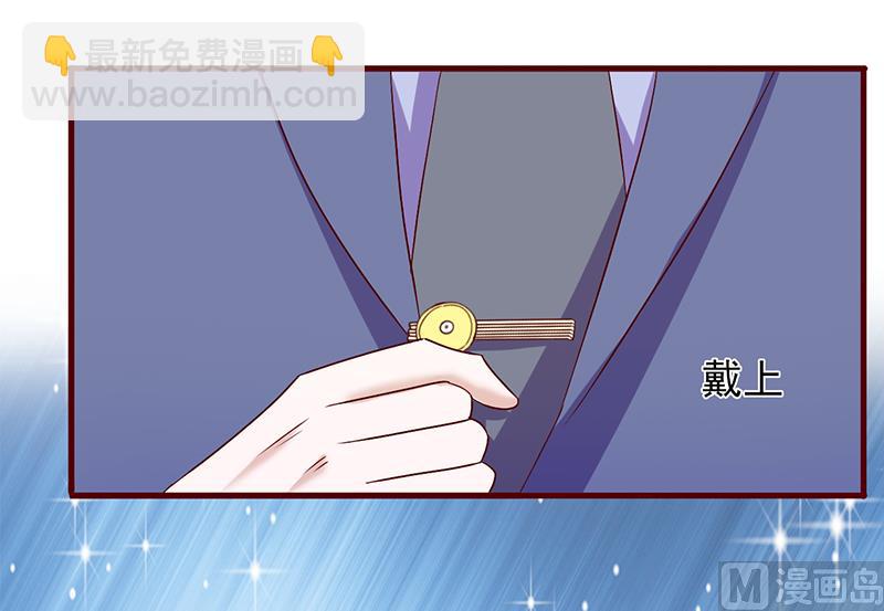 第120话 自作多情8