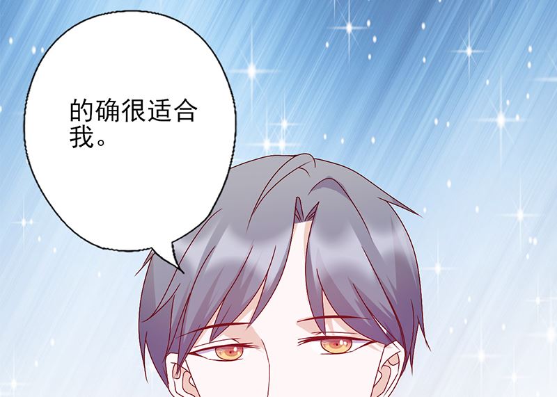 第120话 自作多情9