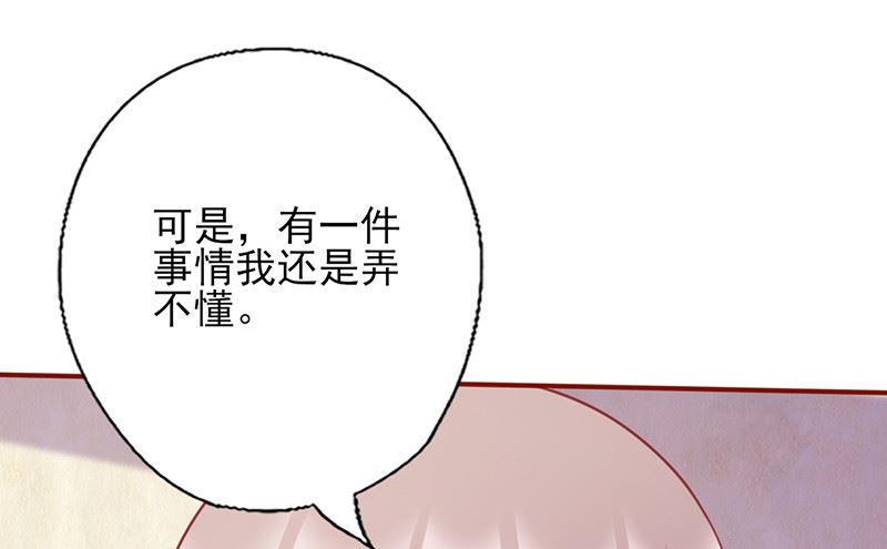 第125话 害怕去选择1