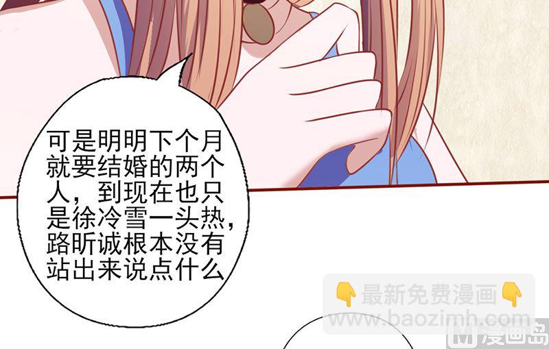 第125话 害怕去选择7