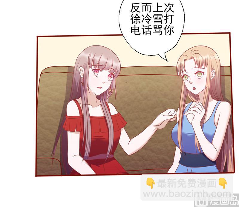 第125话 害怕去选择8