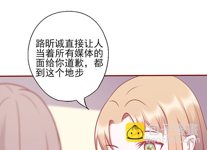 第125话 害怕去选择9